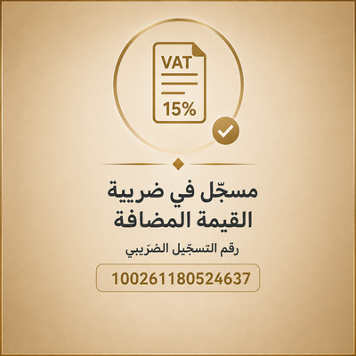 Registered for Value Added Tax in the Kingdom of Saudi Arabia